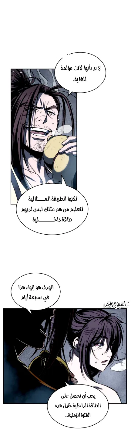 الصفحة 3 من 49
