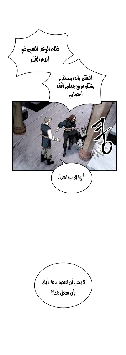 الصفحة 30 من 49
