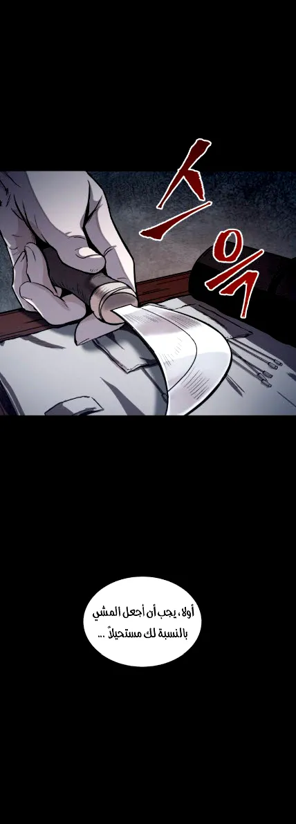 الصفحة 43 من 49