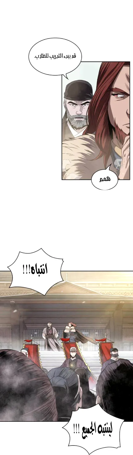 الصفحة 15 من 49