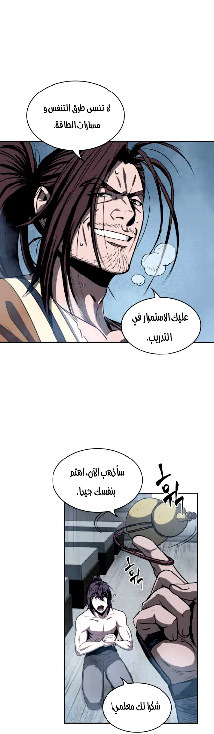 الصفحة 6 من 49