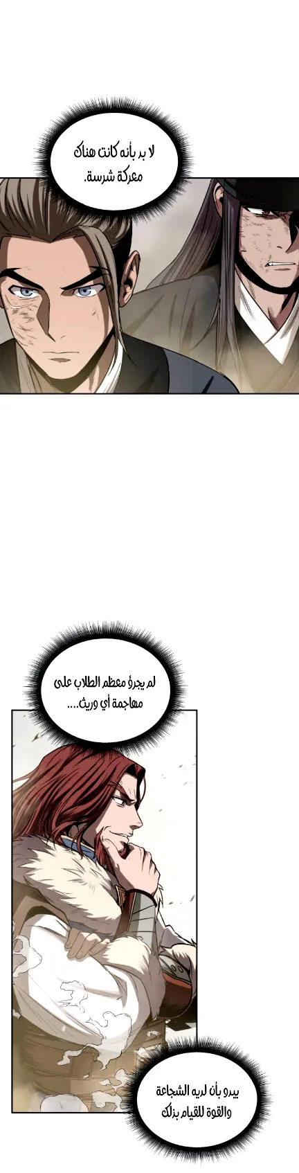 الصفحة 14 من 49