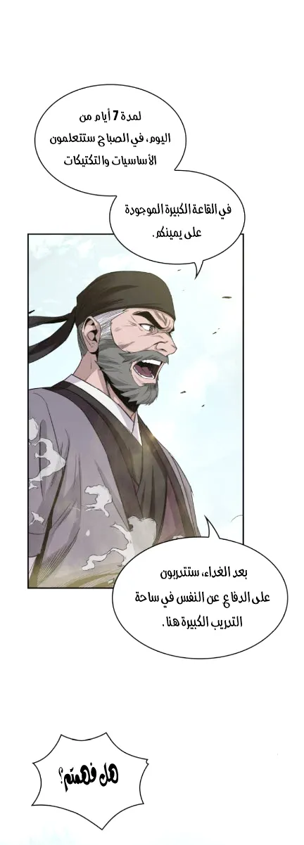 الصفحة 16 من 49