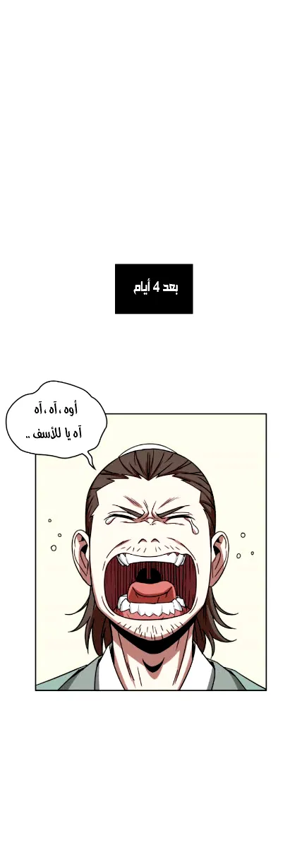 الصفحة 32 من 49