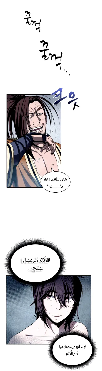 الصفحة 4 من 49