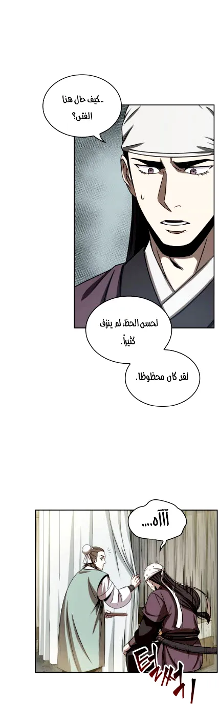 الصفحة 37 من 49