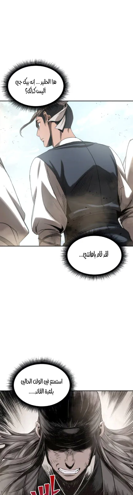 الصفحة 21 من 49
