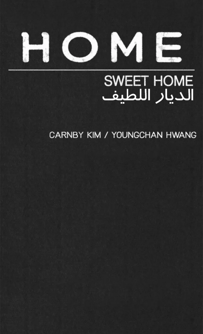 الصفحة 54 من 109