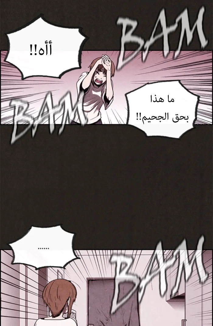 الصفحة 67 من 109