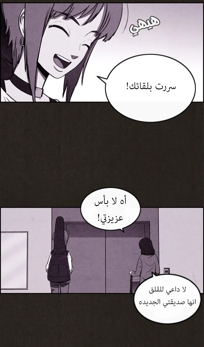 الصفحة 18 من 109