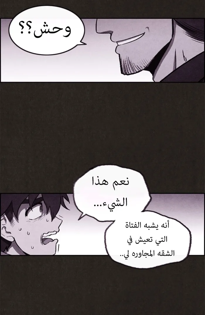 الصفحة 79 من 109