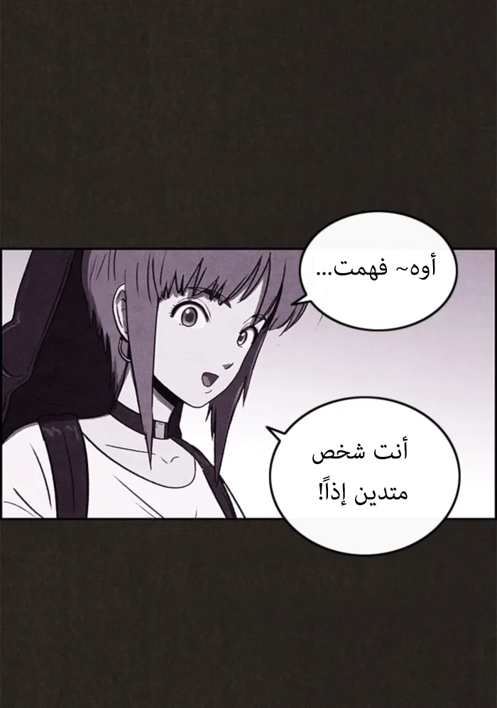 الصفحة 41 من 109