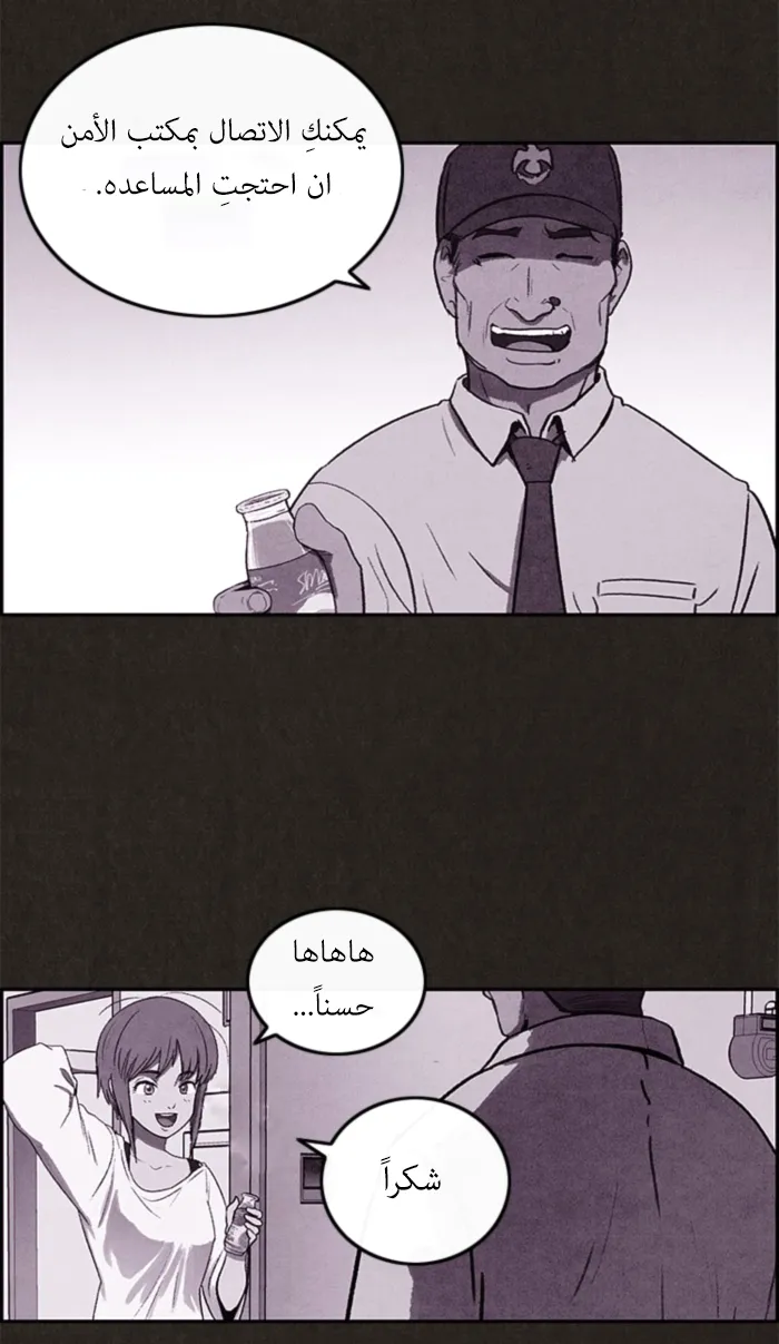 الصفحة 6 من 109