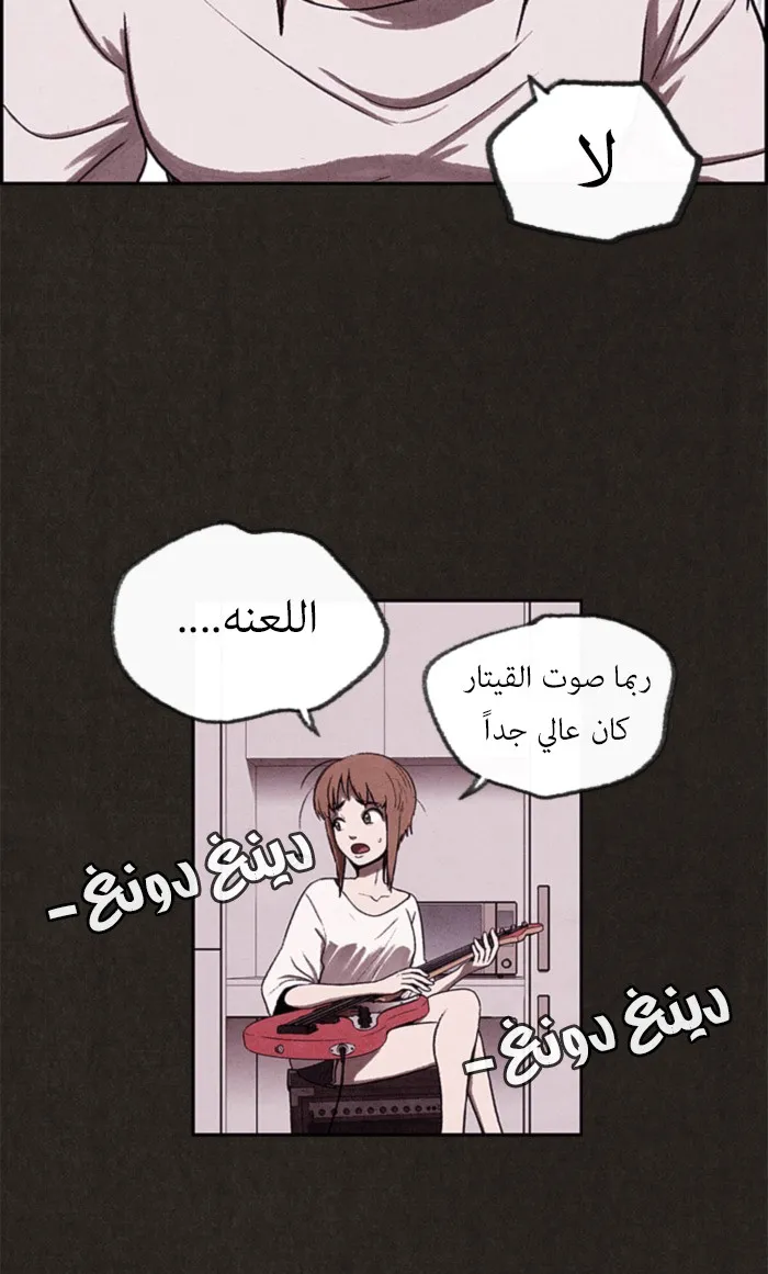 الصفحة 56 من 109