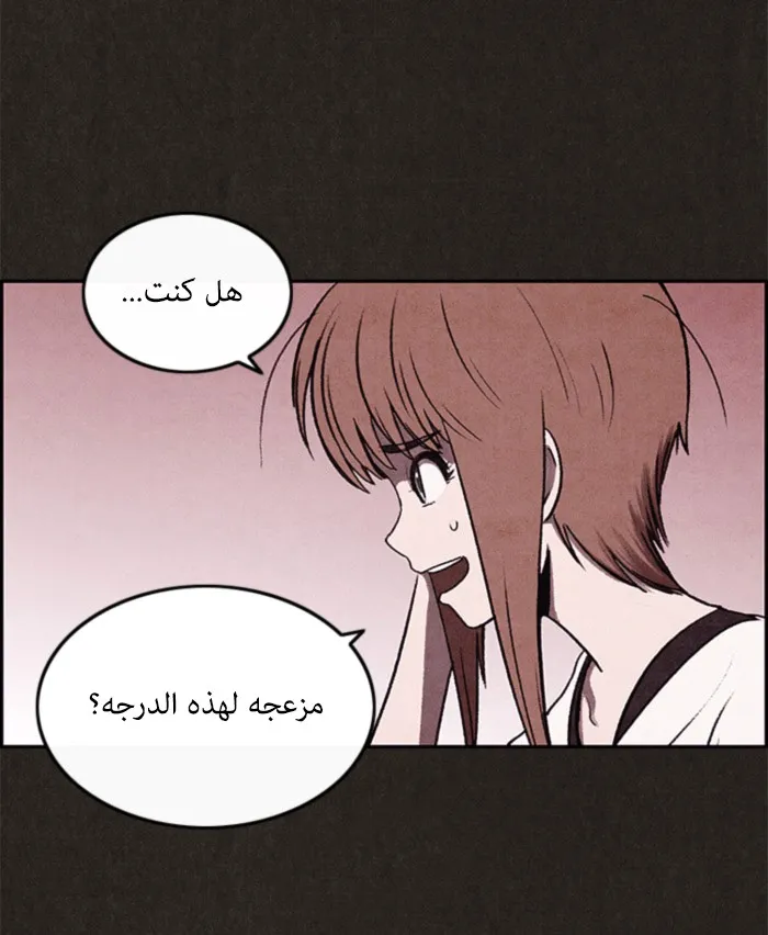 الصفحة 59 من 109