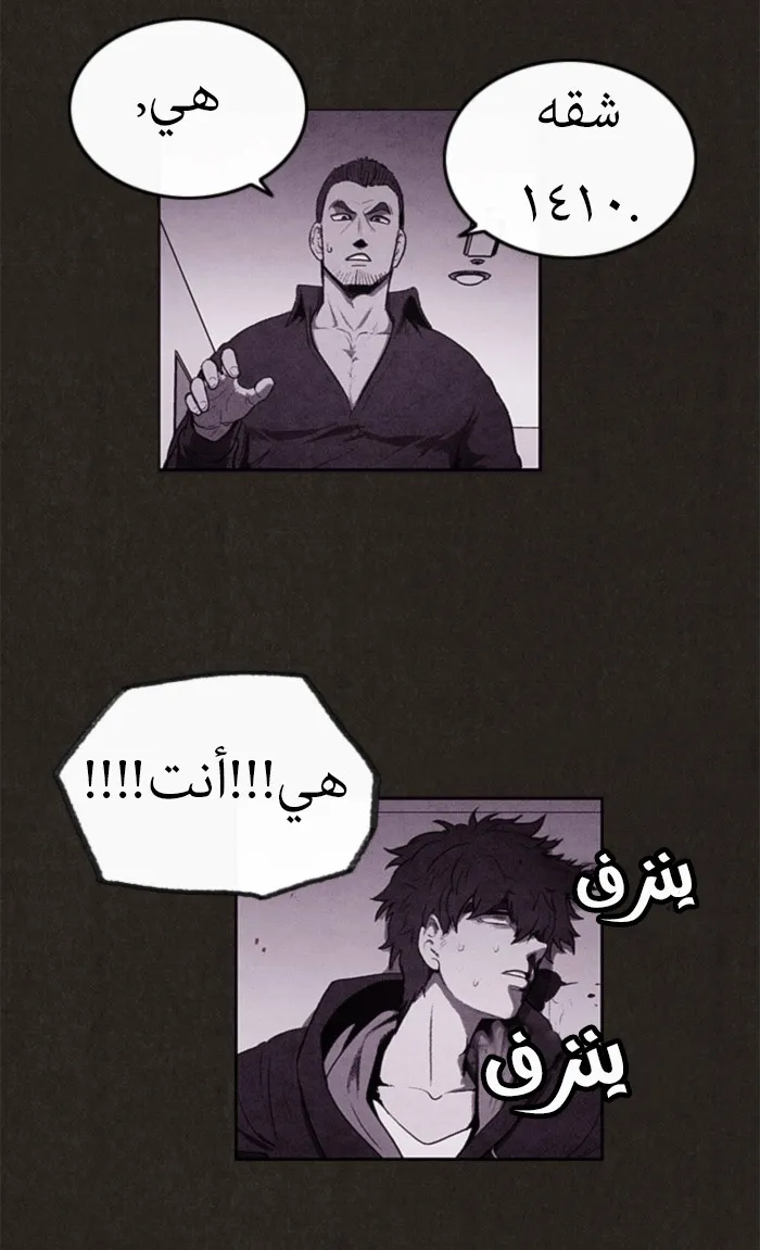 الصفحة 86 من 109