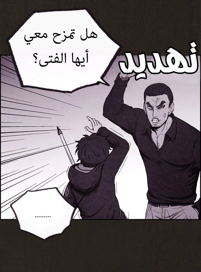 الصفحة 80 من 109
