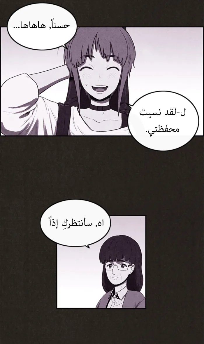 الصفحة 25 من 109