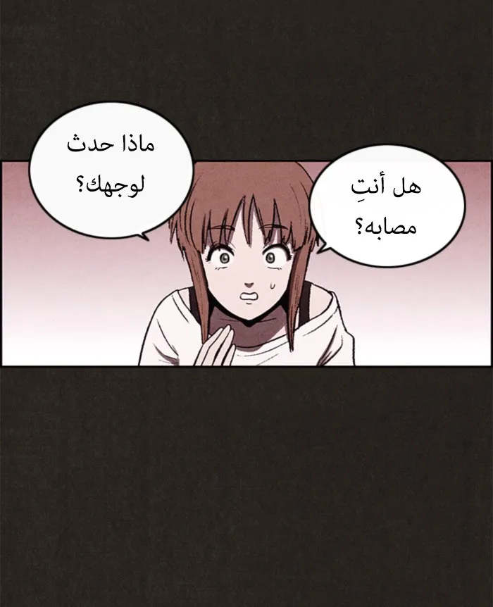 الصفحة 62 من 109
