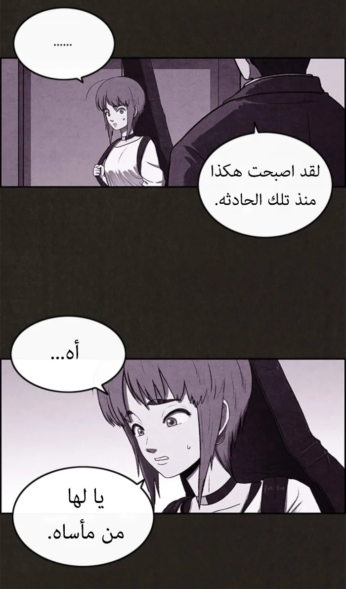 الصفحة 31 من 109