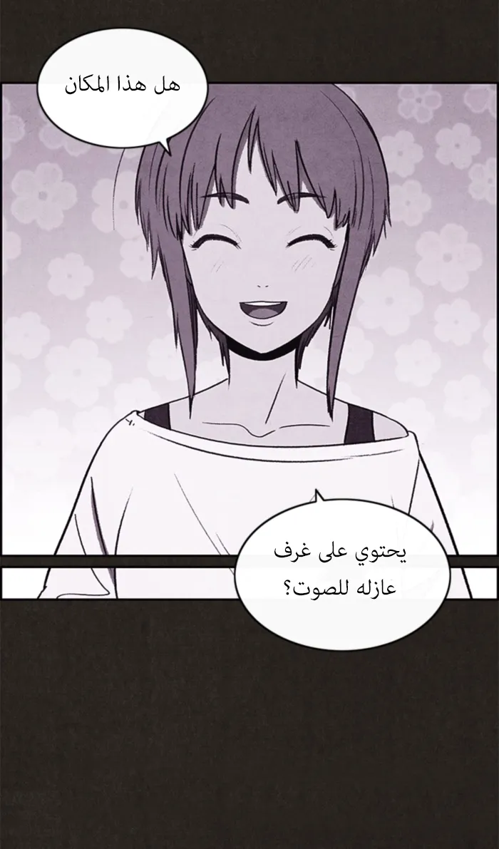الصفحة 8 من 109