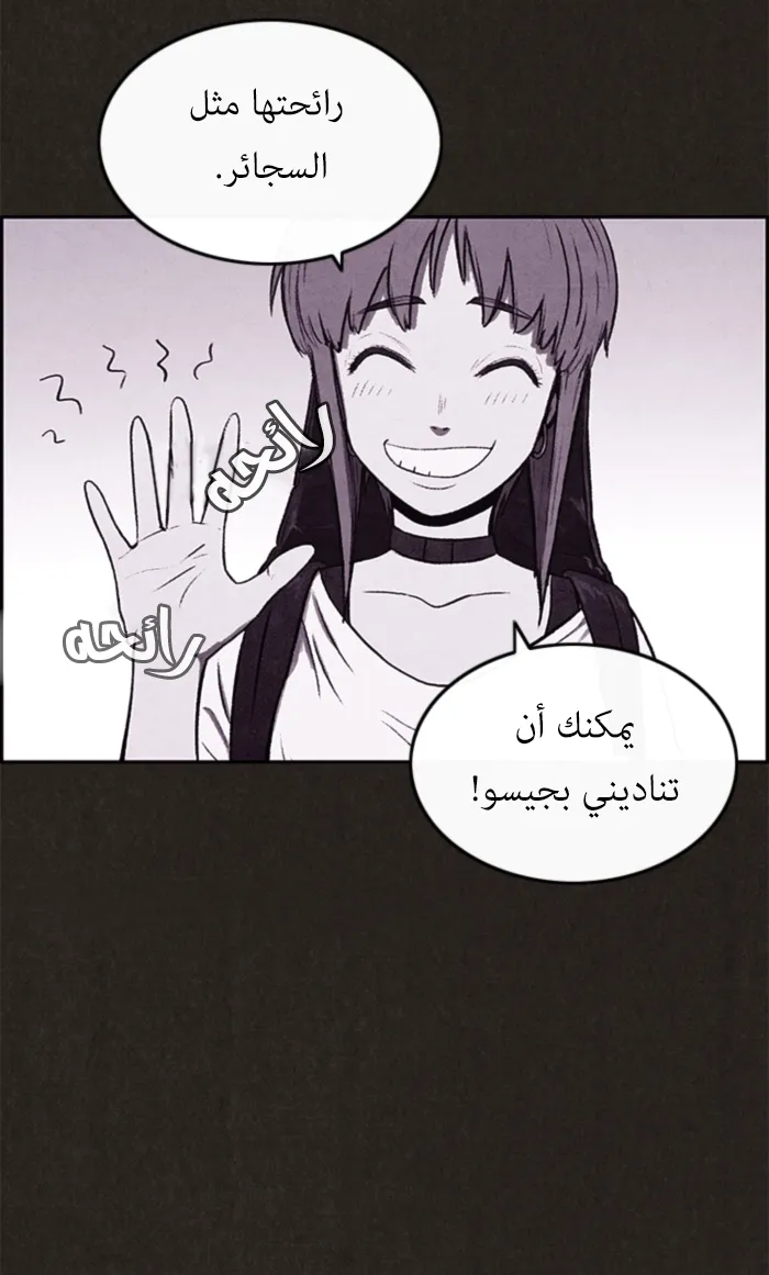 الصفحة 37 من 109