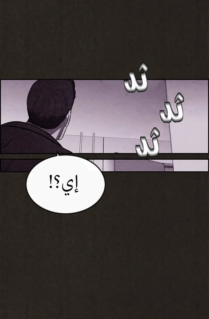 الصفحة 89 من 109