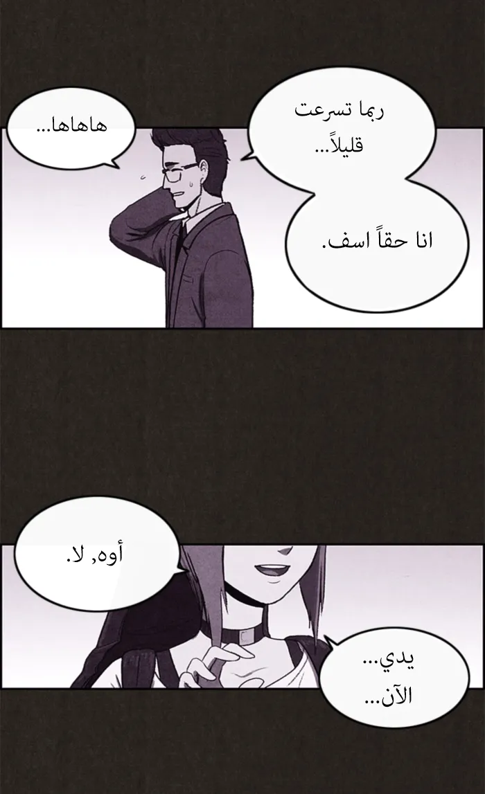 الصفحة 36 من 109