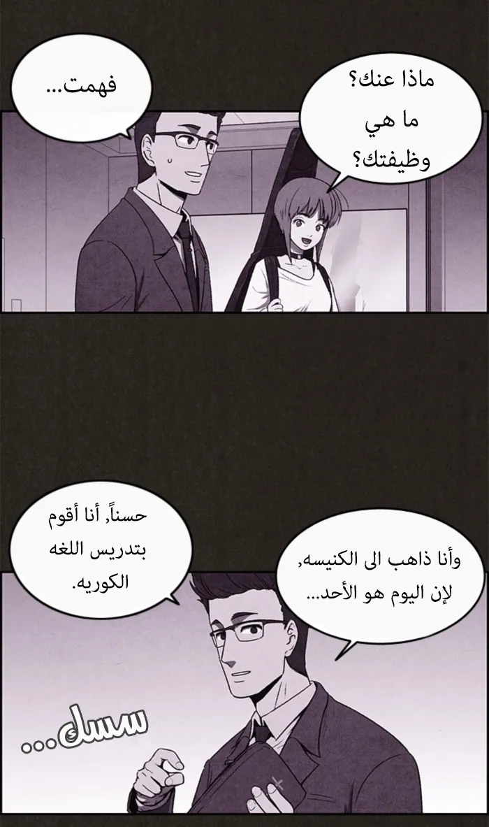 الصفحة 40 من 109