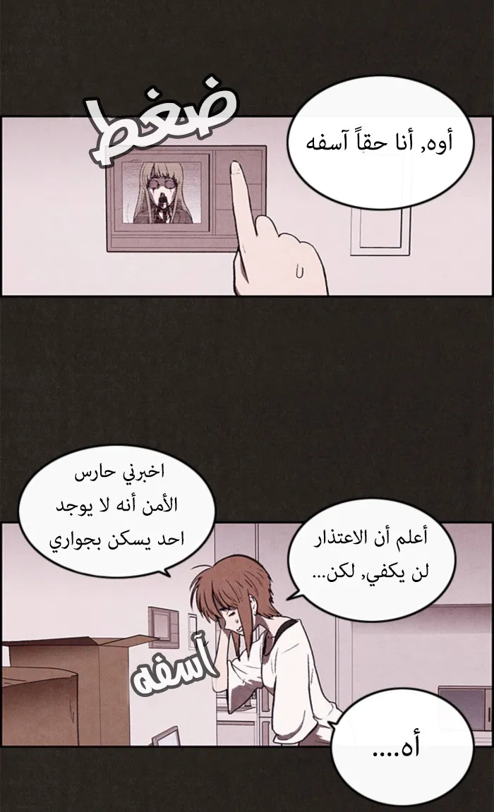 الصفحة 58 من 109