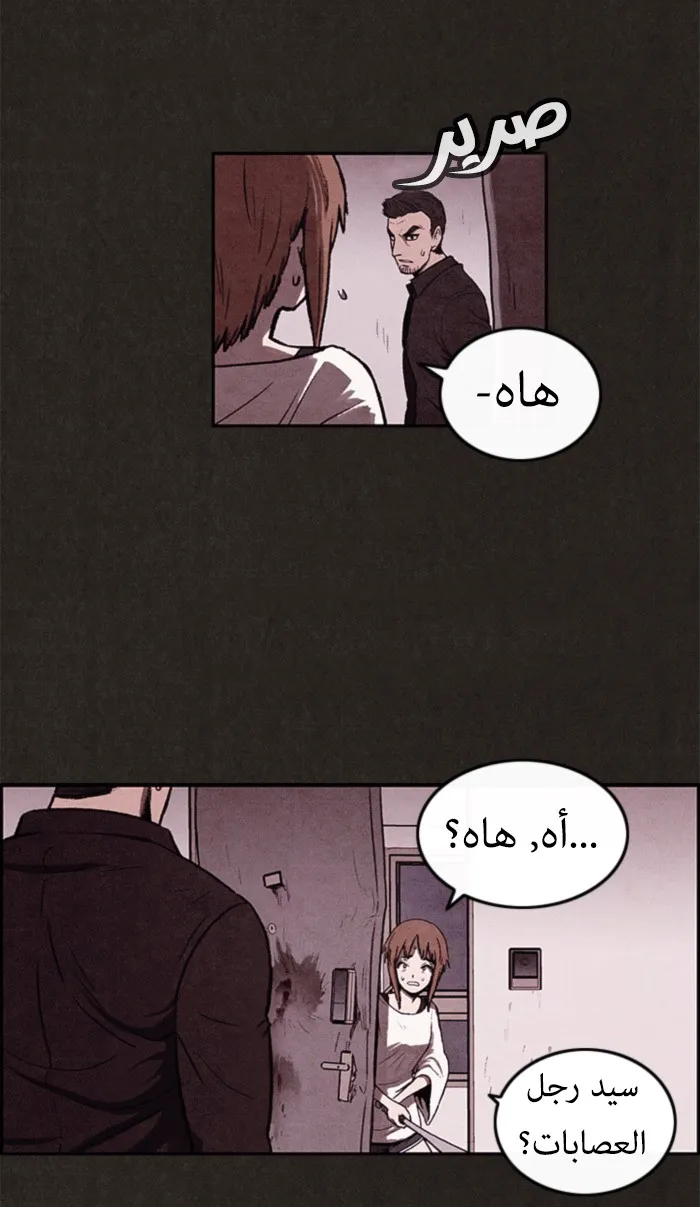 الصفحة 94 من 109