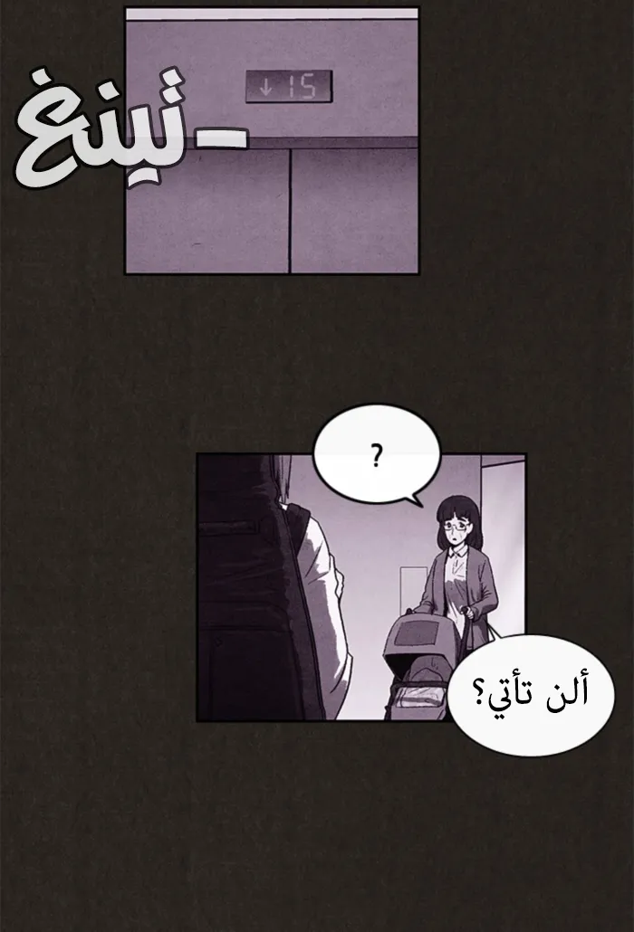 الصفحة 24 من 109