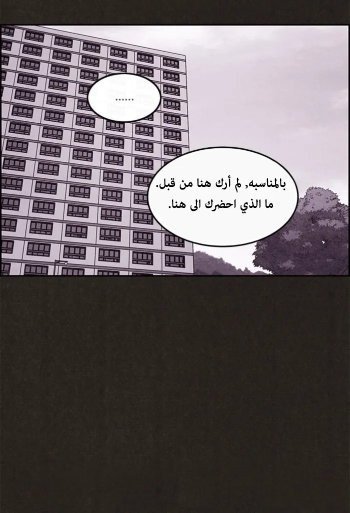 الصفحة 53 من 109