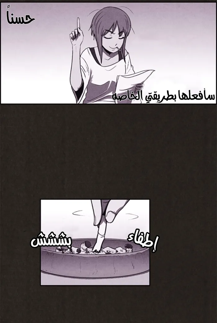 الصفحة 11 من 109