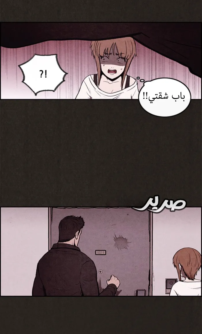 الصفحة 102 من 109