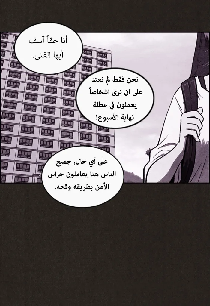 الصفحة 52 من 109