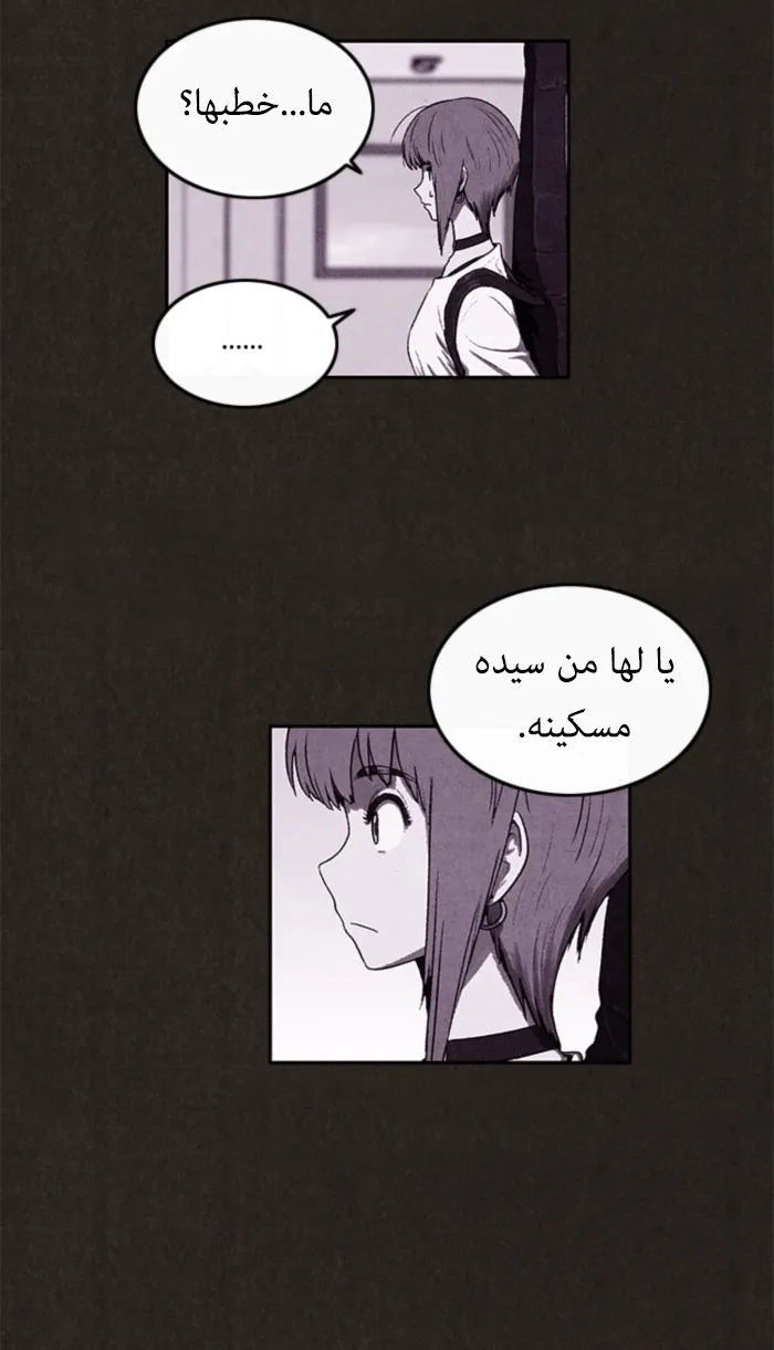 الصفحة 28 من 109