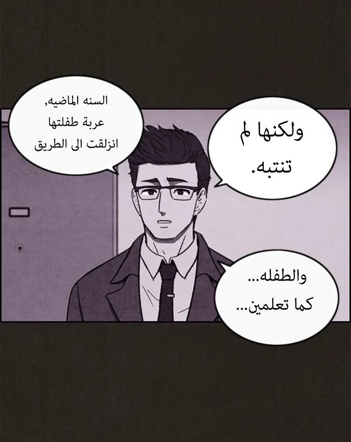 الصفحة 30 من 109