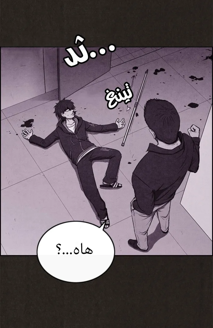 الصفحة 85 من 109