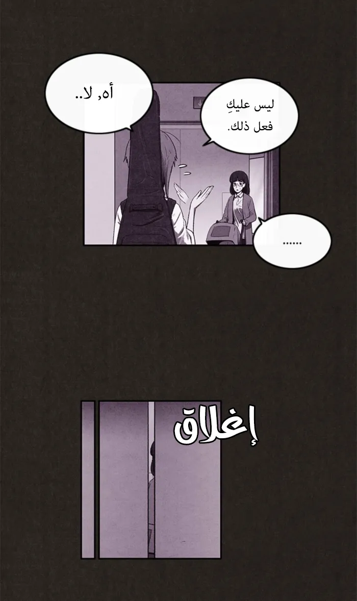 الصفحة 26 من 109
