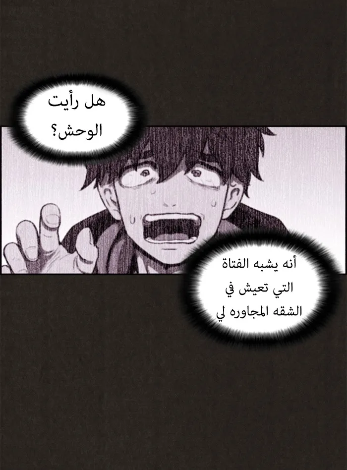 الصفحة 98 من 109