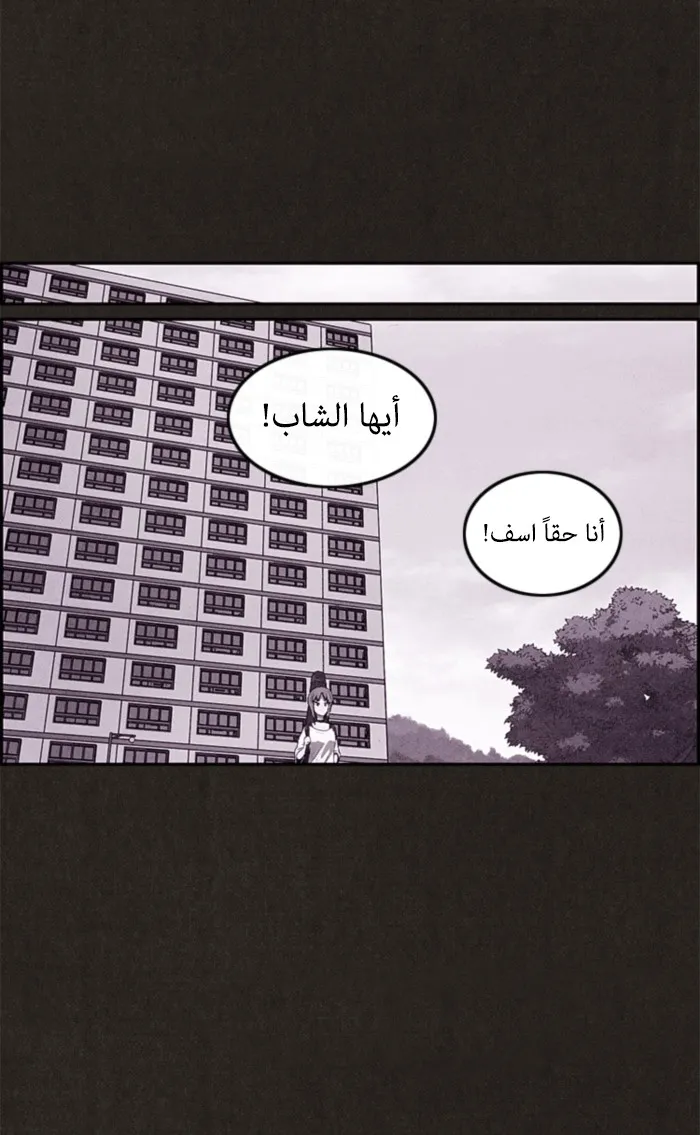 الصفحة 50 من 109