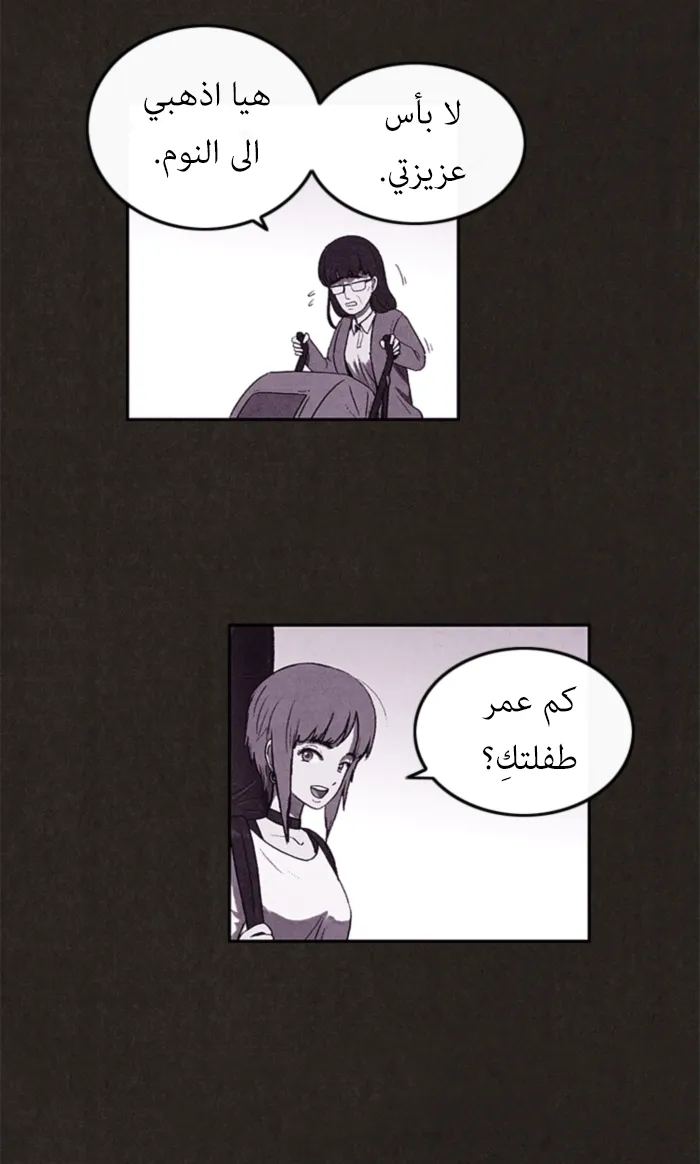 الصفحة 19 من 109