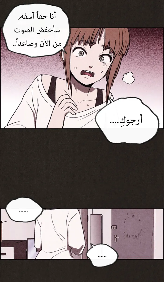 الصفحة 65 من 109
