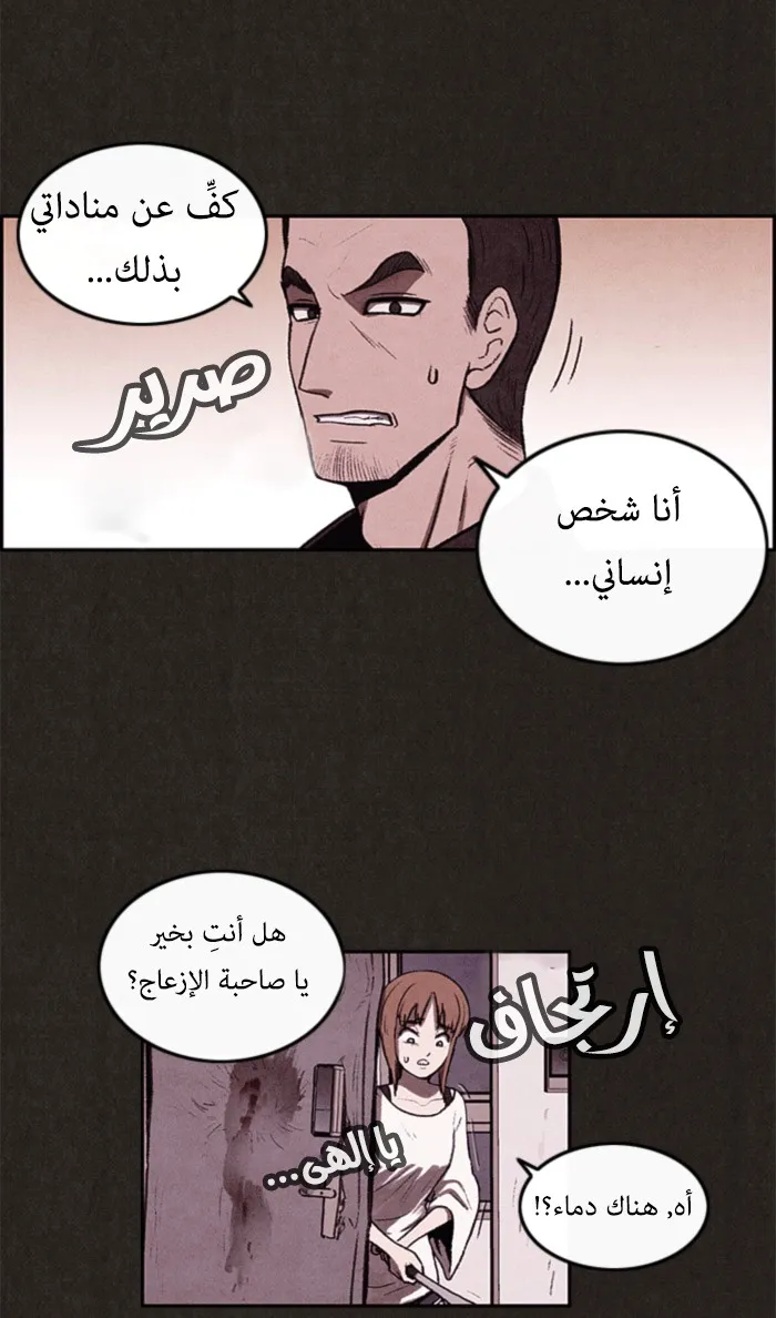 الصفحة 95 من 109