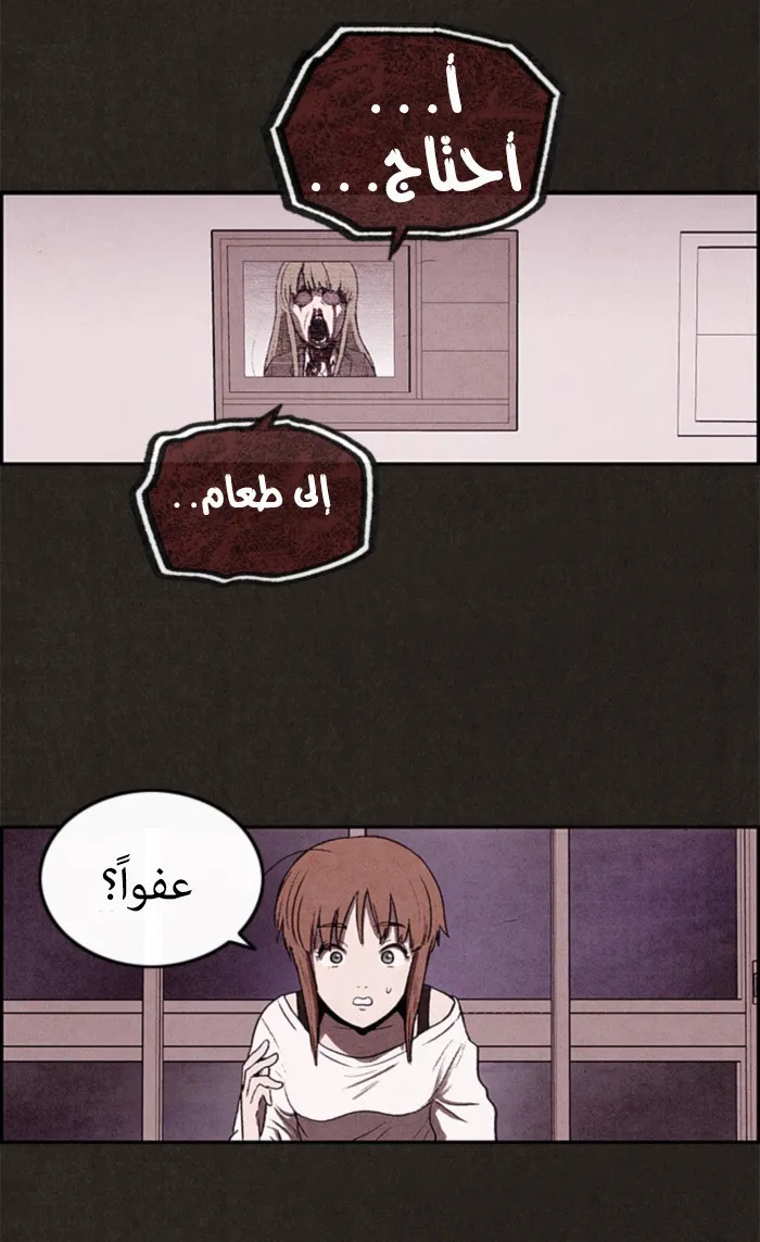 الصفحة 60 من 109