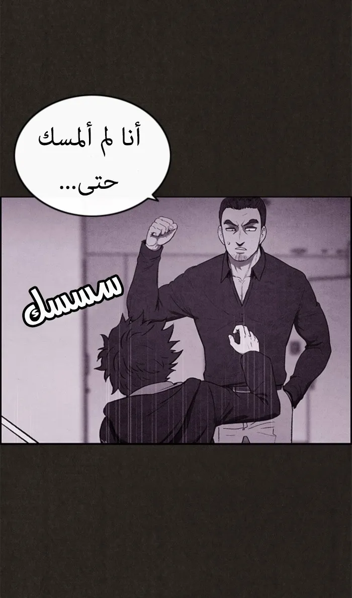 الصفحة 84 من 109