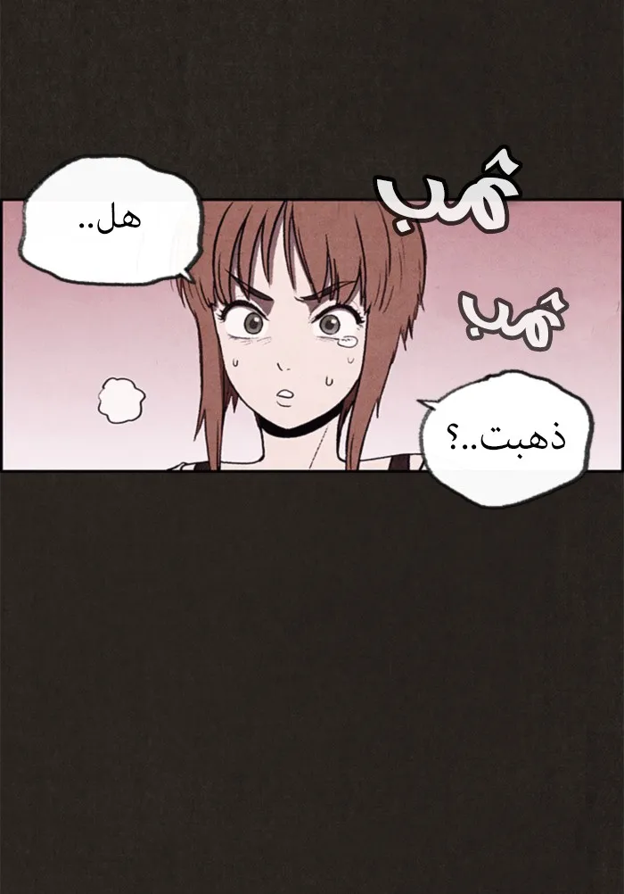 الصفحة 75 من 109