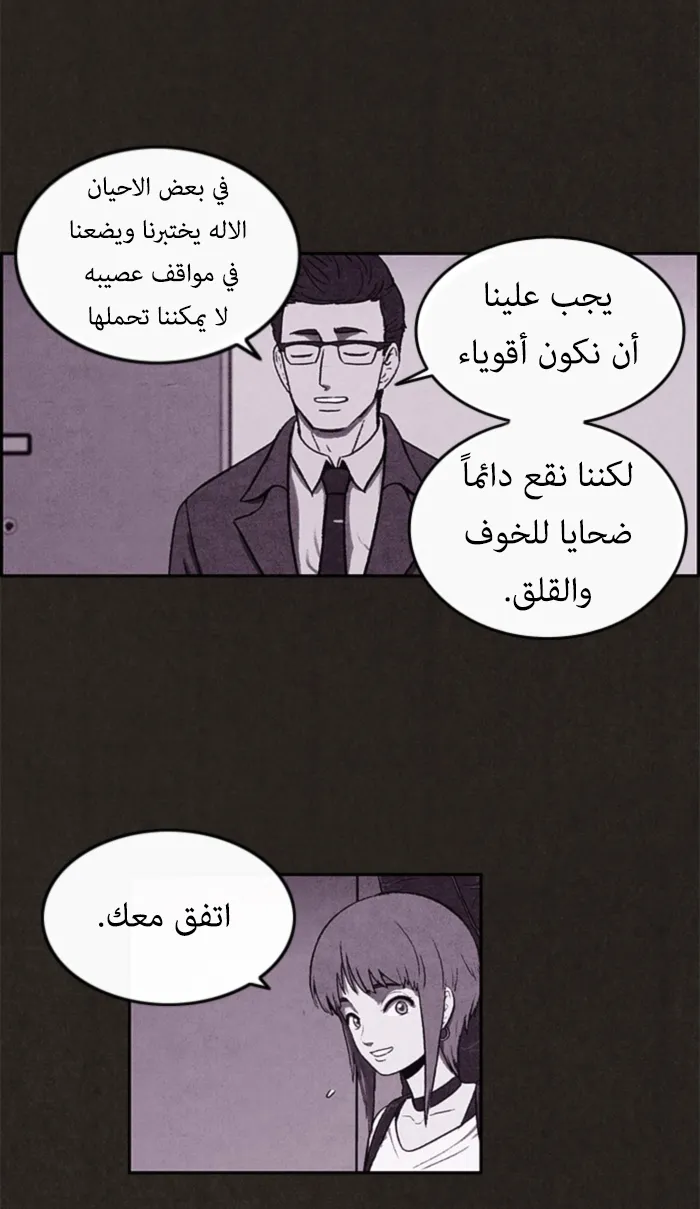 الصفحة 32 من 109
