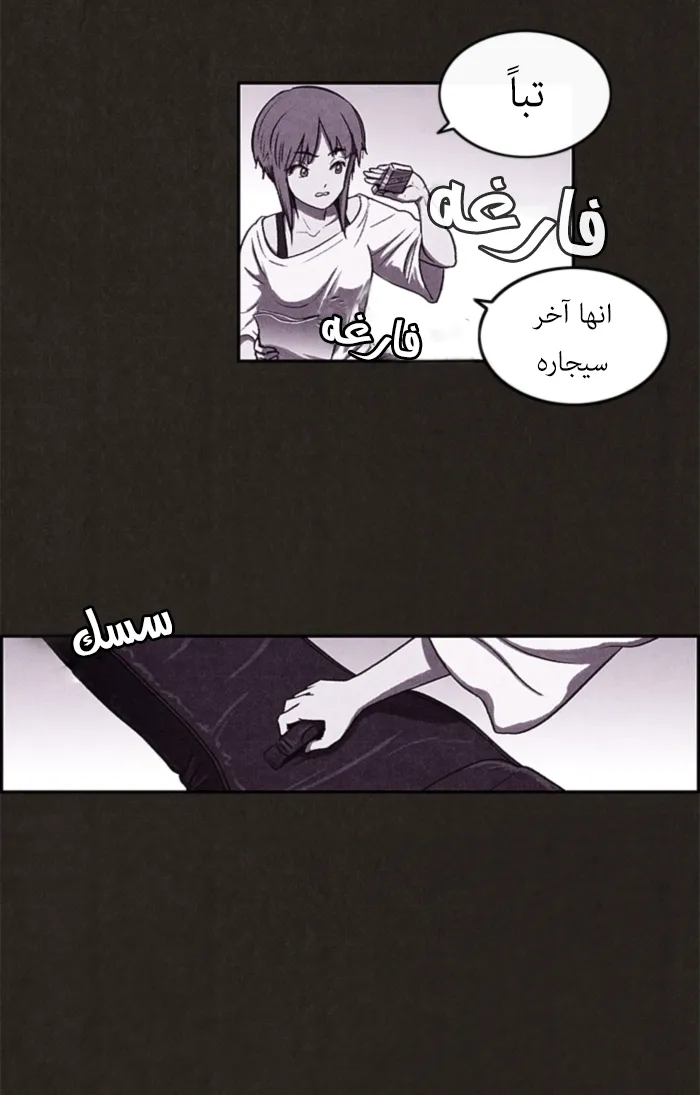 الصفحة 12 من 109